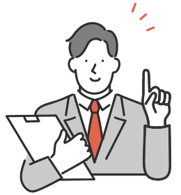 オンライン相談も受付中です！お気軽にご相談ください。